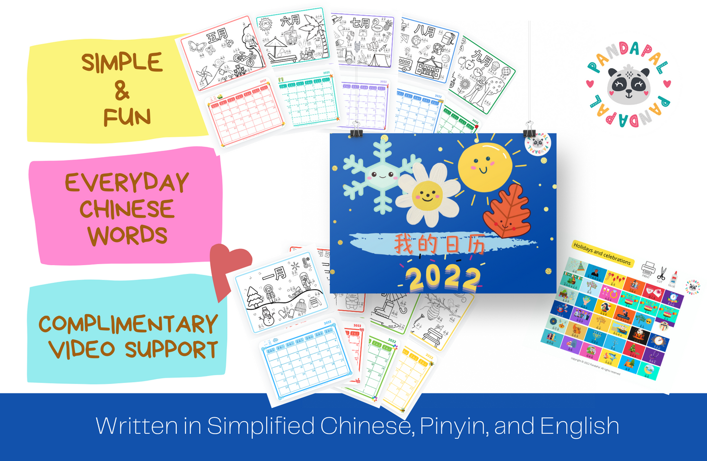 2022 Printable Chinese Calendar (12 months)