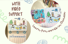 Load image into Gallery viewer, 2022 Printable Chinese Calendar (12 months)
